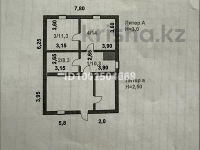 Отдельный дом · 3 комнаты · 29.5 м² · 15 сот., Радовка за 6 млн ₸ в Акколе
