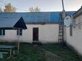 Отдельный дом · 7 комнат · 300 м² · 300 сот., Гагарина 30 за 10 млн 〒 в Аманкарагае — фото 11