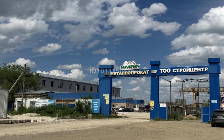 Өнеркәсіптік база · 1.6 га, Валиханова 195/8, бағасы: 700 млн ₸ в Кокшетау — фото 2