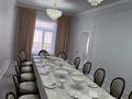 Дом · 7 комнат · 300 м², С.Шакирова 17 *а* — Массив бурул за 80 000 ₸ в Таразе — фото 18