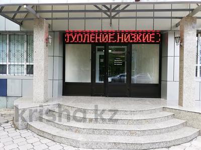 Свободное назначение, офисы, магазины и бутики, склады, салоны красоты · 147.5 м² за 72.5 млн 〒 в Астане, Алматы р-н