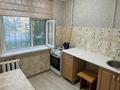 2-комнатная квартира · 46 м² · 1/5 этаж, гастелло за 12 млн ₸ в Уральске — фото 6