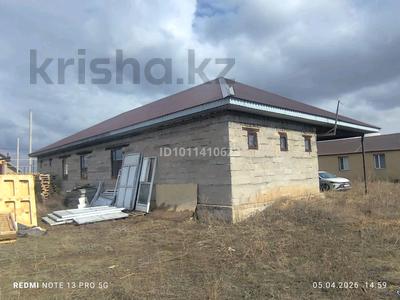 Участок · 10 соток, Коянды за 20 млн ₸