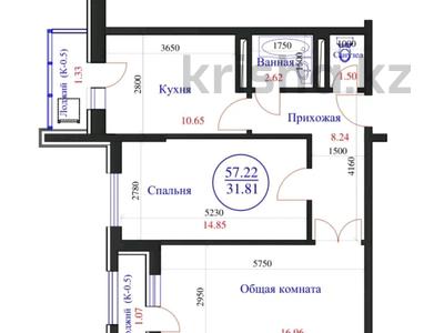 2-бөлмелі пәтер · 58 м² · 8/9 қабат, Е 418 10, бағасы: 17.5 млн ₸ в Астане, Нура р-н