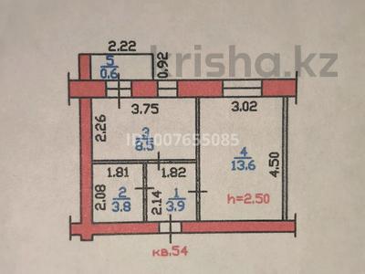 1-бөлмелі пәтер · 30.4 м² · 4/5 қабат, Егорова 27, бағасы: 8 млн 〒 в Усть-Каменогорске