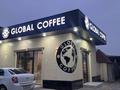 Global coffee · 40 м², бағасы: 15 млн ₸ в Шымкенте, Абайский р-н