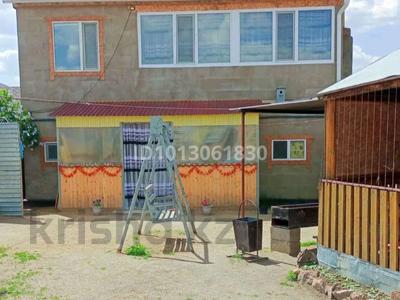 Жеке үй · 3 бөлме · 100 м², Андыкожа батыра 10, бағасы: 40 000 ₸ в Бурабае