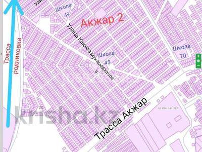 Участок 20 соток, Акжар + за 9 млн 〒 в Актобе, жилой массив Акжар-2