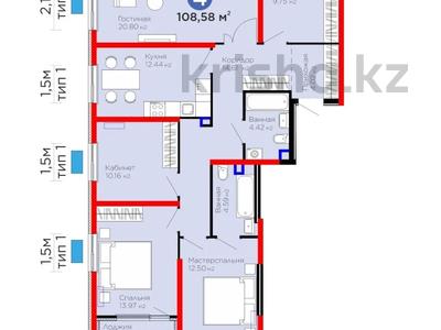 4-бөлмелі пәтер · 109 м², Бауыржана Момышулы 11/14а, бағасы: ~ 64.1 млн ₸ в Алматы, Алатауский р-н