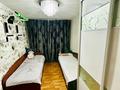 3-комнатная квартира · 64 м² · 2/5 этаж, мкр Юго-Восток, Язева 11 — КарГУ за 21.5 млн ₸ в Караганде, Казыбек би р-н — фото 6