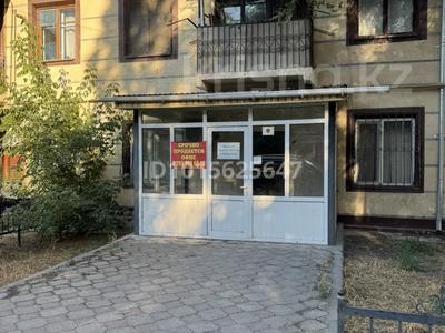 Свободное назначение, офисы · 50 м² за 12 млн ₸ в Шу