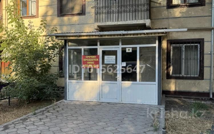 Свободное назначение, офисы · 50 м² за 12 млн ₸ в Шу — фото 2