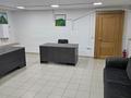 Офисы · 100 м² за 300 000 ₸ в Астане, Сарыарка р-н — фото 14