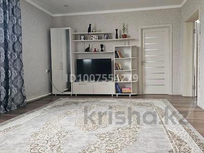 Отдельный дом · 3 комнаты · 94 м² · 4.5 сот., Чапаева 12/8 — Асалия мельница за 26.5 млн 〒 в Костанае