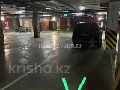 Паркинг · Турар Рыскулов 16/3 за 4.6 млн ₸ в Астане, Есильский р-н