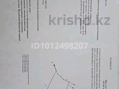 Дача · 4 комнаты · 100 м² · 14 сот., Аль фараби мечеть Алтынтобе за 12 млн ₸ в Шымкенте, Абайский р-н