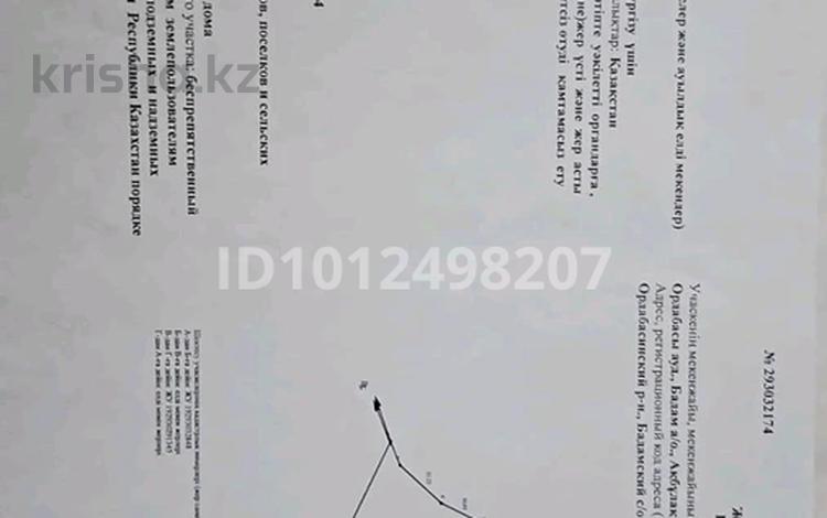 Дача · 4 комнаты · 100 м² · 14 сот., Аль фараби мечеть Алтынтобе за 12 млн ₸ в Шымкенте, Абайский р-н — фото 2