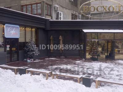 Дүкендер мен бутиктер, сұлулық салондары · 38.8 м², бағасы: 659 600 ₸ в Алматы, Медеуский р-н