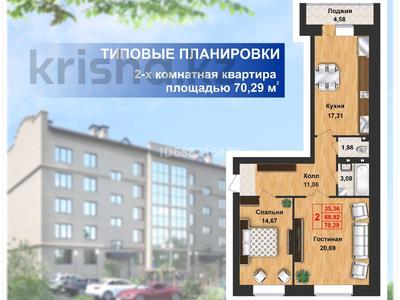 2-комнатная квартира, 70.29 м², 5/5 этаж, дулатова 39/1 — потанина пересечение Ауэзова за ~ 19 млн 〒 в Кокшетау