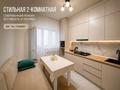 1-комнатная квартира · 50 м², Микрорайон 4 за 20 000 ₸ в Конаеве