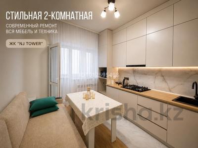 1-комнатная квартира · 50 м², Микрорайон 4 за 20 000 ₸ в Конаеве