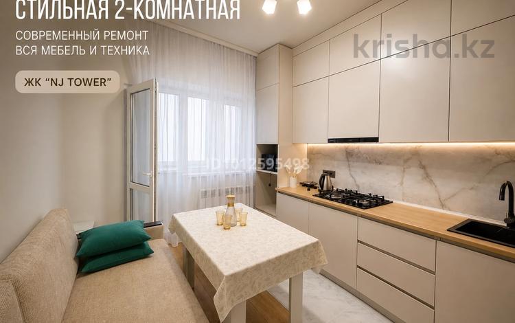 1-комнатная квартира · 50 м², Микрорайон 4 за 20 000 ₸ в Конаеве — фото 13