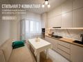 1-комнатная квартира · 50 м², Микрорайон 4 за 20 000 ₸ в Конаеве — фото 20