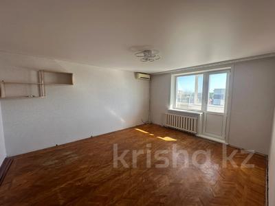 2-бөлмелі пәтер · 45 м² · 5/6 қабат, Омара Дощанова 76, бағасы: 21 млн ₸ в Костанае