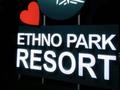 Этно-курорт «Etho Park Resort “, 2522 м², бағасы: 300 млн 〒 в Тюлькубасе — фото 36