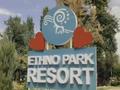 Этно-курорт «Etho Park Resort “, 2522 м² за 300 млн 〒 в Тюлькубасе — фото 45