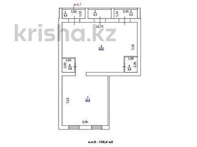 Коммерческая недвижимость · 136.4 м² за 68.2 млн ₸ в Уральске