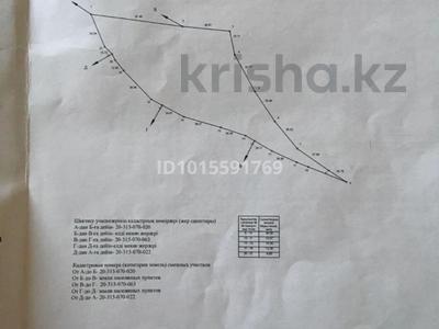 Жер телімі · 130 сотық, Горный Гигант ш/а., ПК Горный Гигант, бағасы: 1.3 млрд ₸ в Алматы, Медеуский р-н