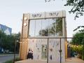 Бизнес Qatty Tatty со зданием · 112 м², бағасы: 115 млн ₸ в Актобе