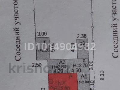 Жер телімі · 4.27 сотық, Ул.Космонавтов, бағасы: 8 млн ₸ в Караганде, Казыбек би р-н