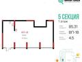 Свободное назначение · 85 м² за 120 млн ₸ в Астане, Есильский р-н — фото 7