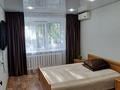 2-бөлмелі пәтер · 49 м² · 1/5 қабат, Камзина 14, бағасы: 18.1 млн ₸ в Павлодаре