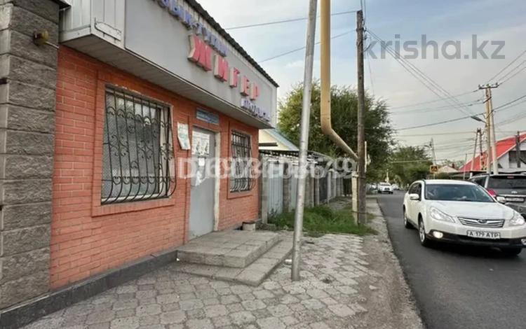 Свободное назначение, магазины и бутики · 25 м² за 150 000 ₸ в Алматы, Бостандыкский р-н — фото 2