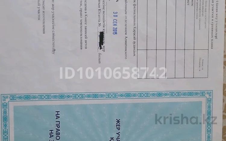 Отдельный дом · 4 комнаты · 160 м² · 6 сот., Квартал 060 2032 за 30 млн ₸ в  — фото 19