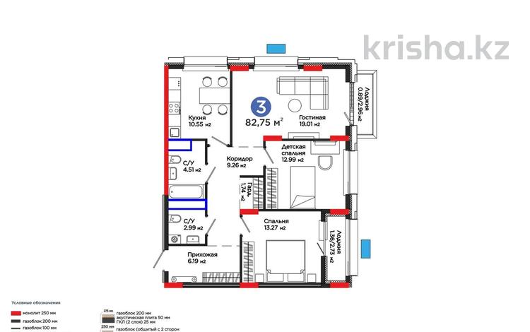3-комнатная квартира · 82.75 м² · 7 этаж, Шоссе Коргалжын 24/2 за 46 млн ₸ в Астане, Нура р-н — фото 2