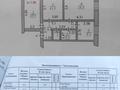 3-бөлмелі пәтер, 58 м², 2/2 қабат, Заслонова, бағасы: 9.5 млн 〒 в Новоишимском — фото 8