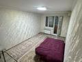 2-бөлмелі пәтер · 46 м² · 2/5 қабат, Айнабұлақ-3 ш/а. 106, бағасы: 250 000 ₸ в Алматы, Жетысуский р-н — фото 5