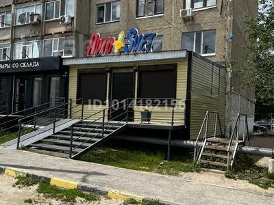 Свободное назначение · 99 м² за 17.5 млн ₸ в Кандыагаш