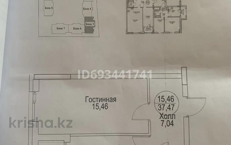 1-комнатная квартира, 37.47 м², 5/9 этаж, Айтматова Е 409 за 14 млн 〒 в Астане, Есильский р-н — фото 2