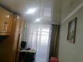 4-комнатная квартира · 74.2 м² · 8/9 этаж, Титова 128А за 25 млн ₸ в Семее — фото 2