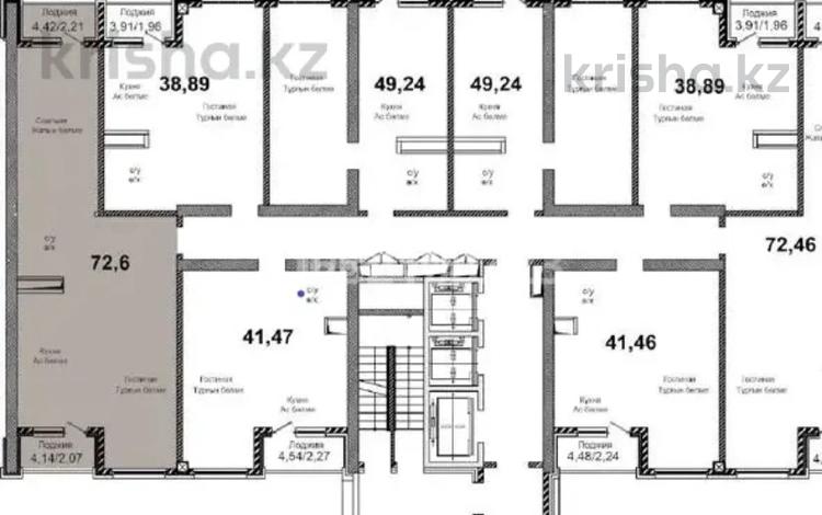 2-комнатная квартира, 72 м², 3/18 этаж, Тургут озала пересичение Абая 237 — Гаухар Тас