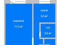 1-бөлмелі пәтер, 32 м², 2/5 қабат, Быковского 11, бағасы: 13.3 млн 〒 в Костанае — фото 2