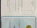 Участок · 8 соток, Кызылорда за 2 млн ₸