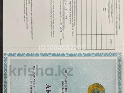Участок · 8 соток, Кызылорда за 2 млн ₸