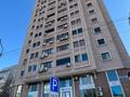 3-комнатная квартира · 99 м² · 16/17 этаж, мкр Самал-3, Мендикулова 22 за 85.5 млн ₸ в Алматы, Медеуский р-н — фото 16