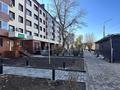 Свободное назначение, офисы, магазины и бутики, салоны красоты, медцентры и аптеки, кабинеты и рабочие места, студии · 30.4 м² за 300 000 ₸ в Костанае — фото 3